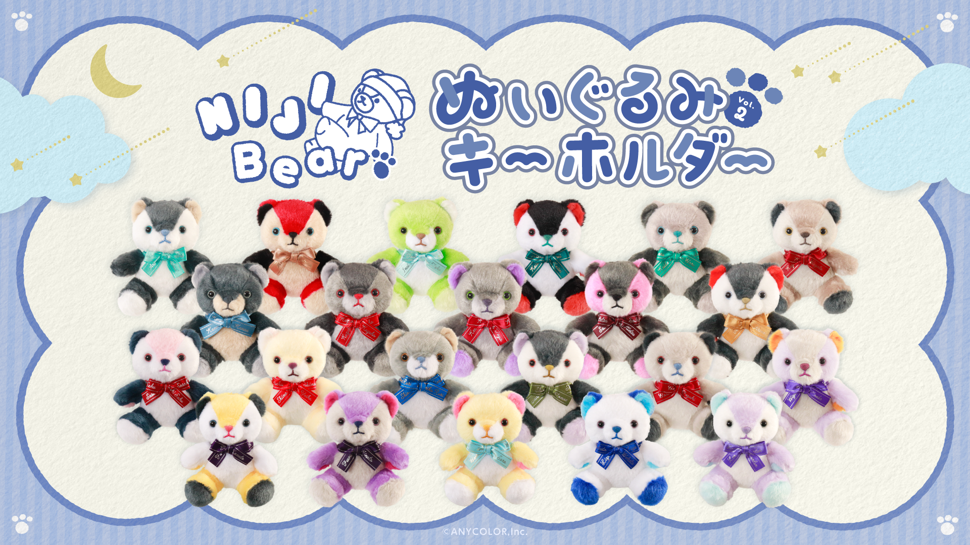 にじさんじオフィシャルストア